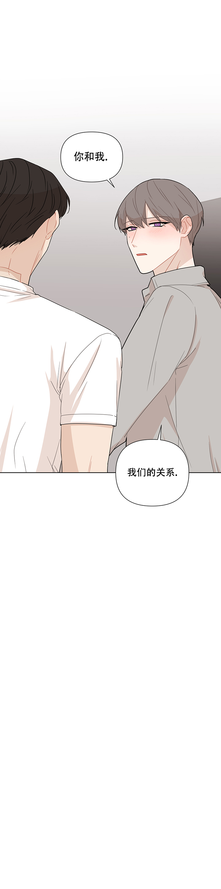 该死的英文漫画,第29话1图