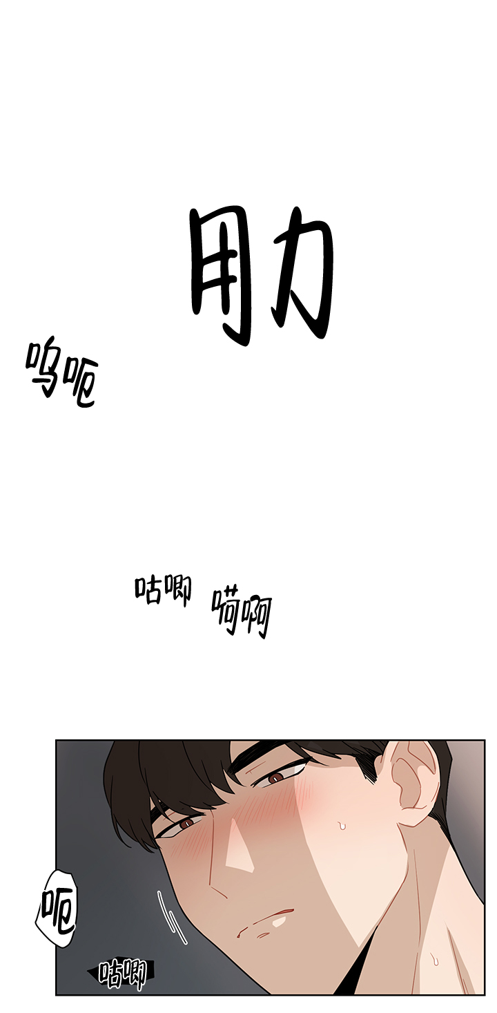 该死的甜美漫画,第33话2图