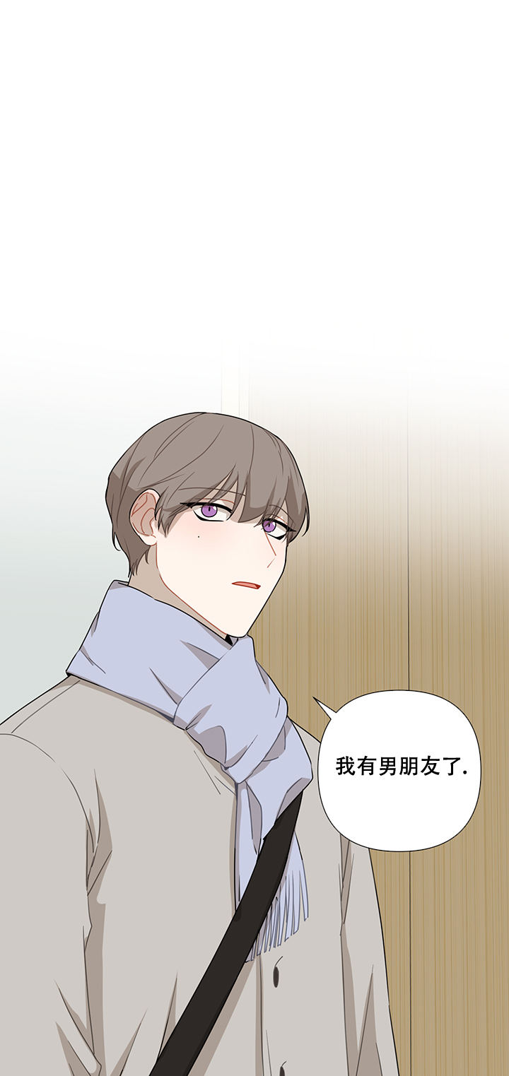 该死的甜美漫画,第34话2图