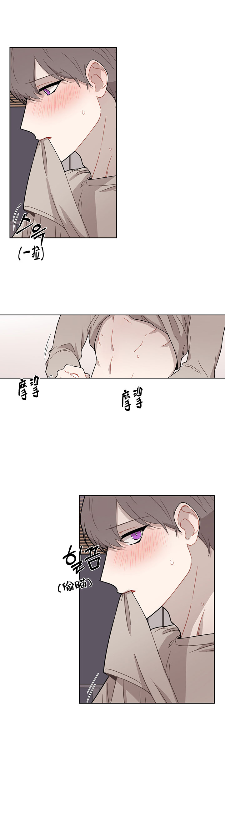 该死的甜美热门全本小说目录漫画,第39话1图