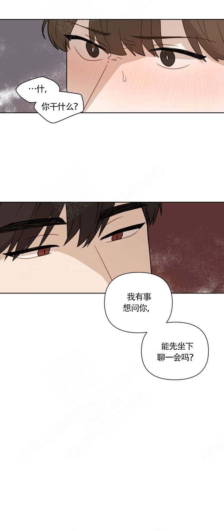 该死的甜美完整视频漫画,第7话2图