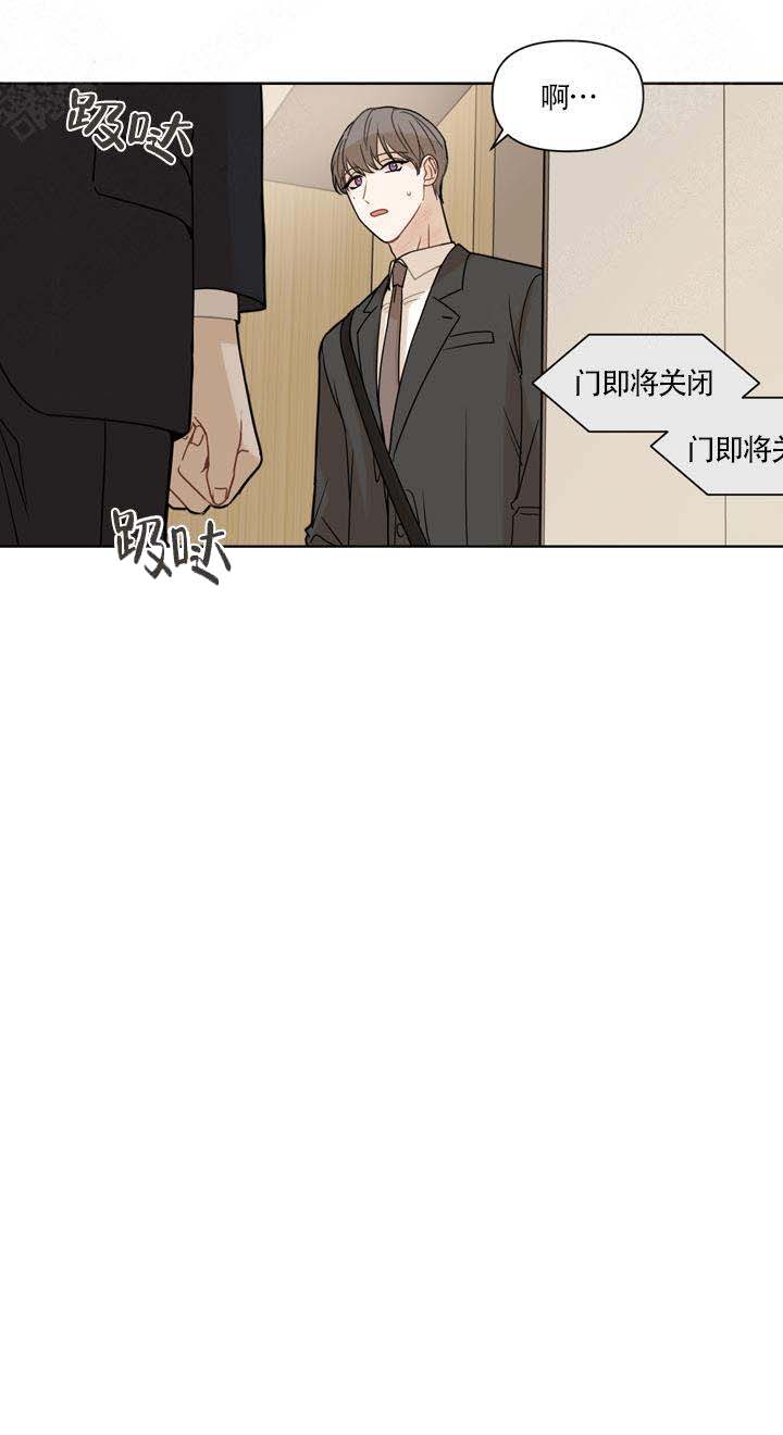 该死的英文漫画,第2话1图