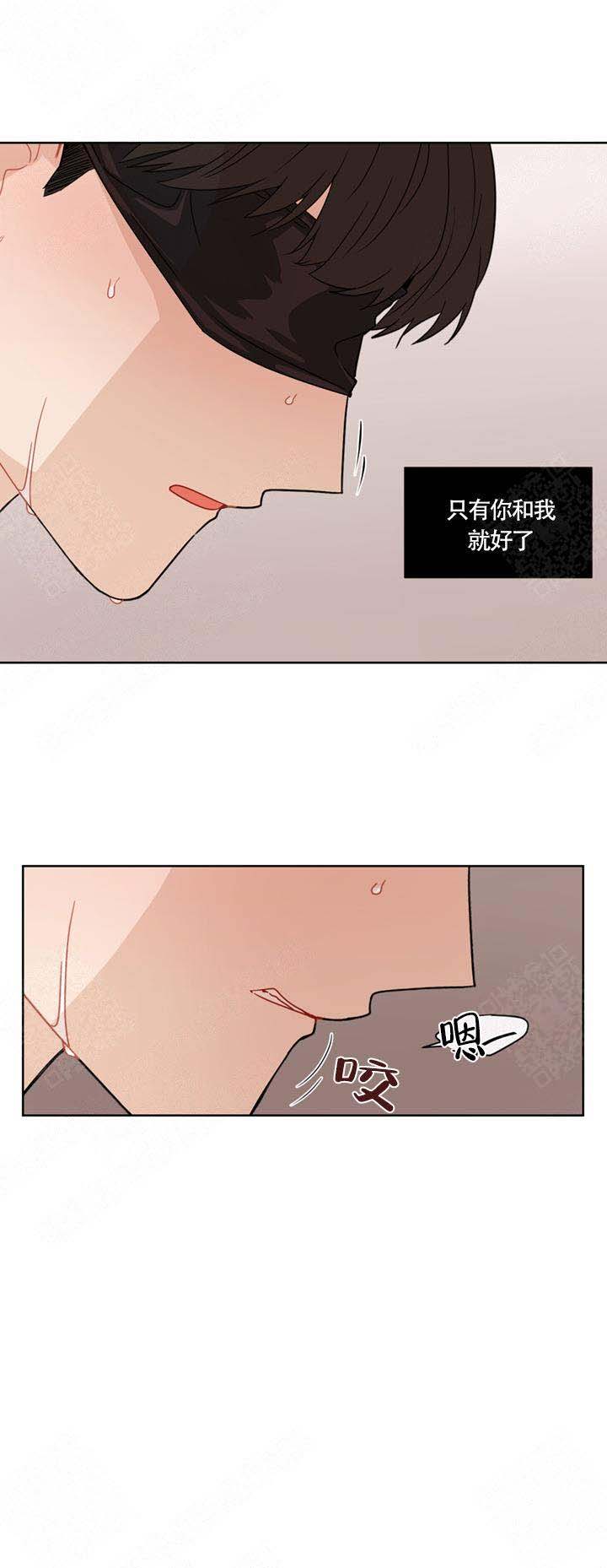 该死的甜美是什么意思漫画,第18话1图