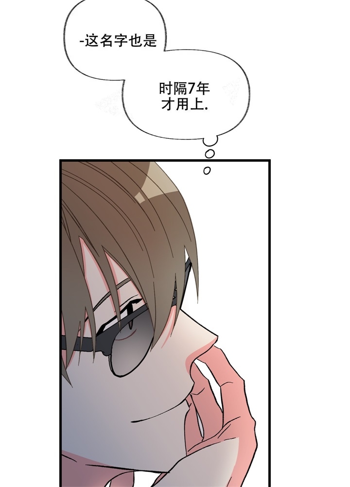 想和前任复合又舍不得现任漫画,第4话1图