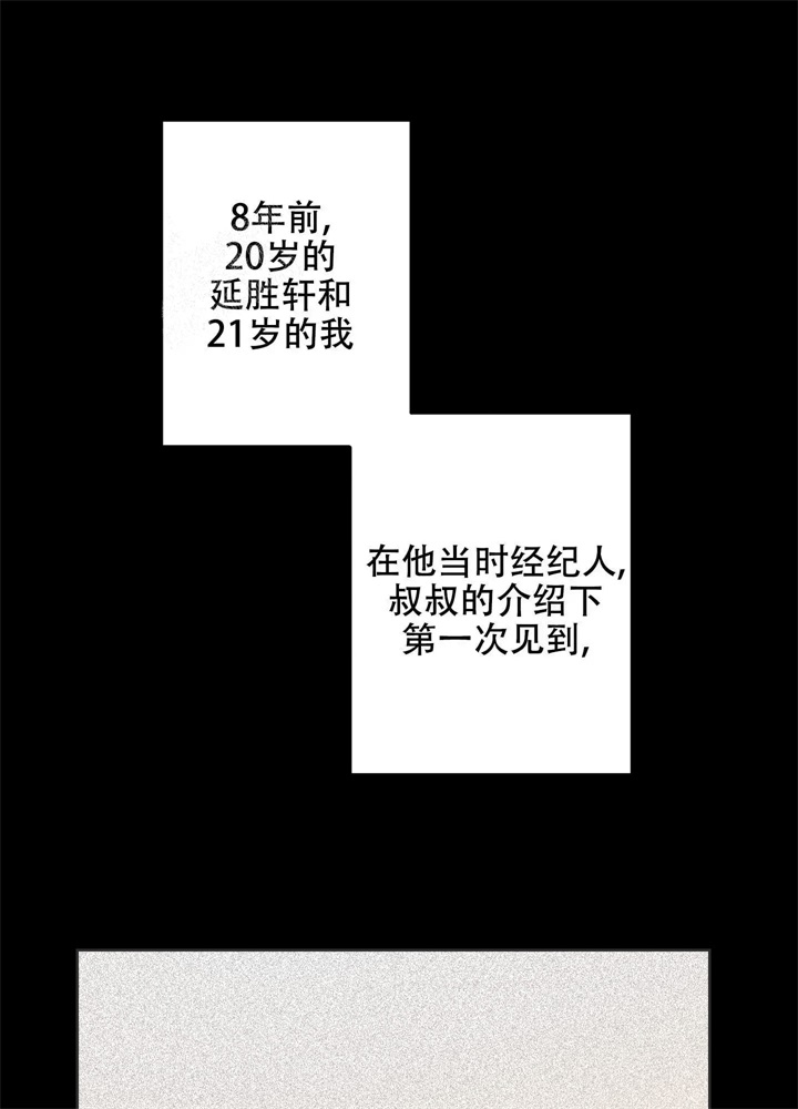 想和前任结婚有点放不下老公漫画,第7话1图