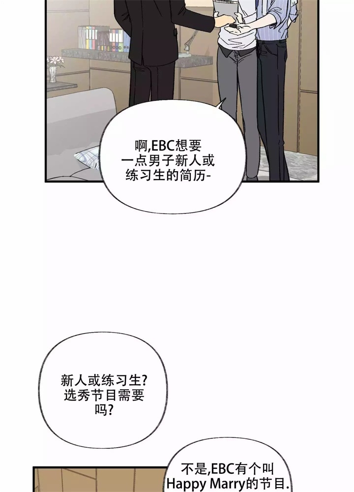 放不下怎么办漫画,第1话2图