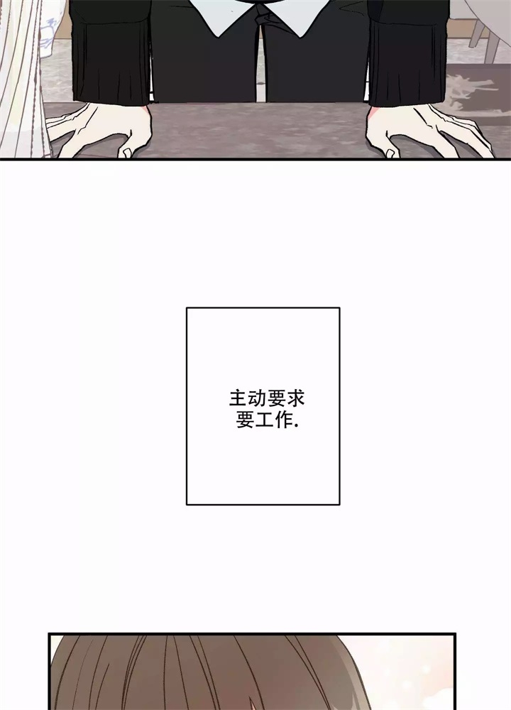 想和前任结婚 漫画漫画,第1话2图