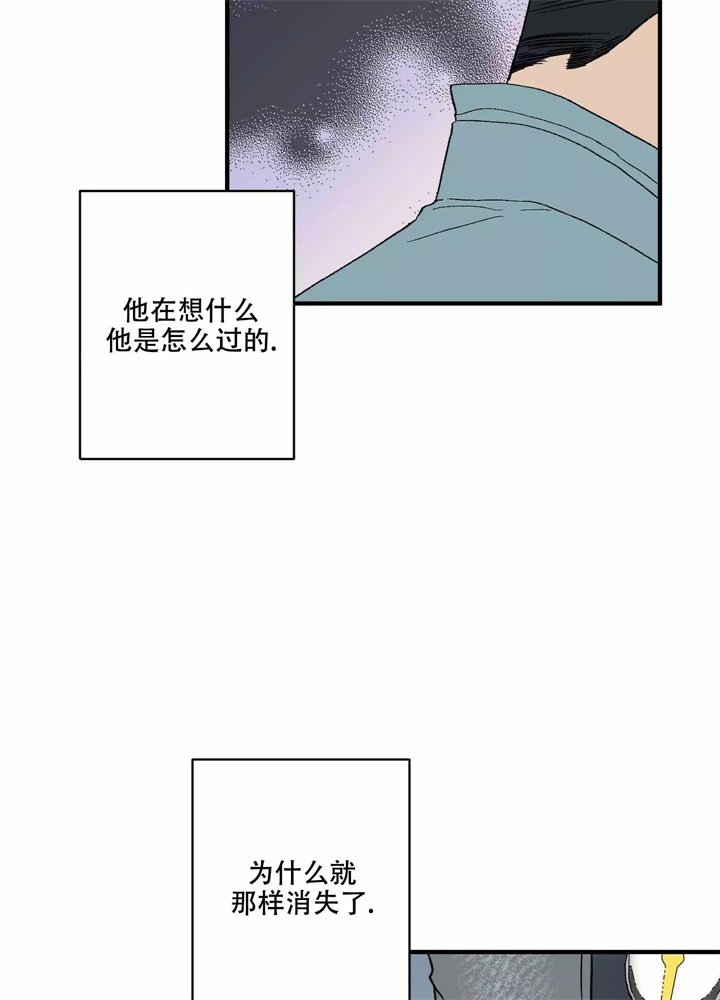 前任订婚了漫画,第2话1图