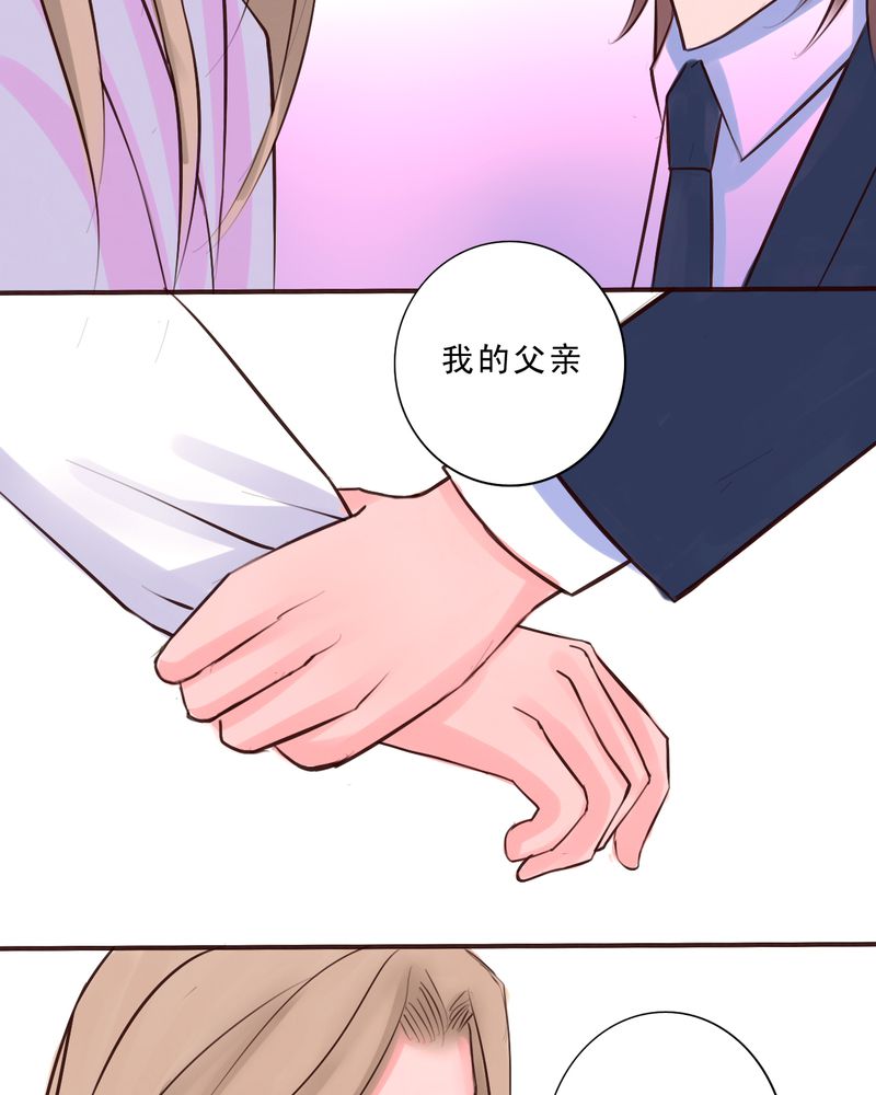 浮生辞漫画,第36话1图