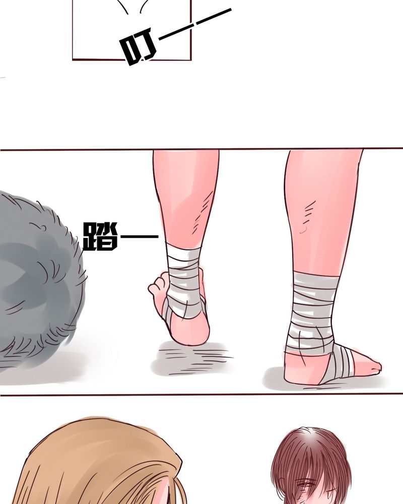 浮生辞漫画,第40话1图
