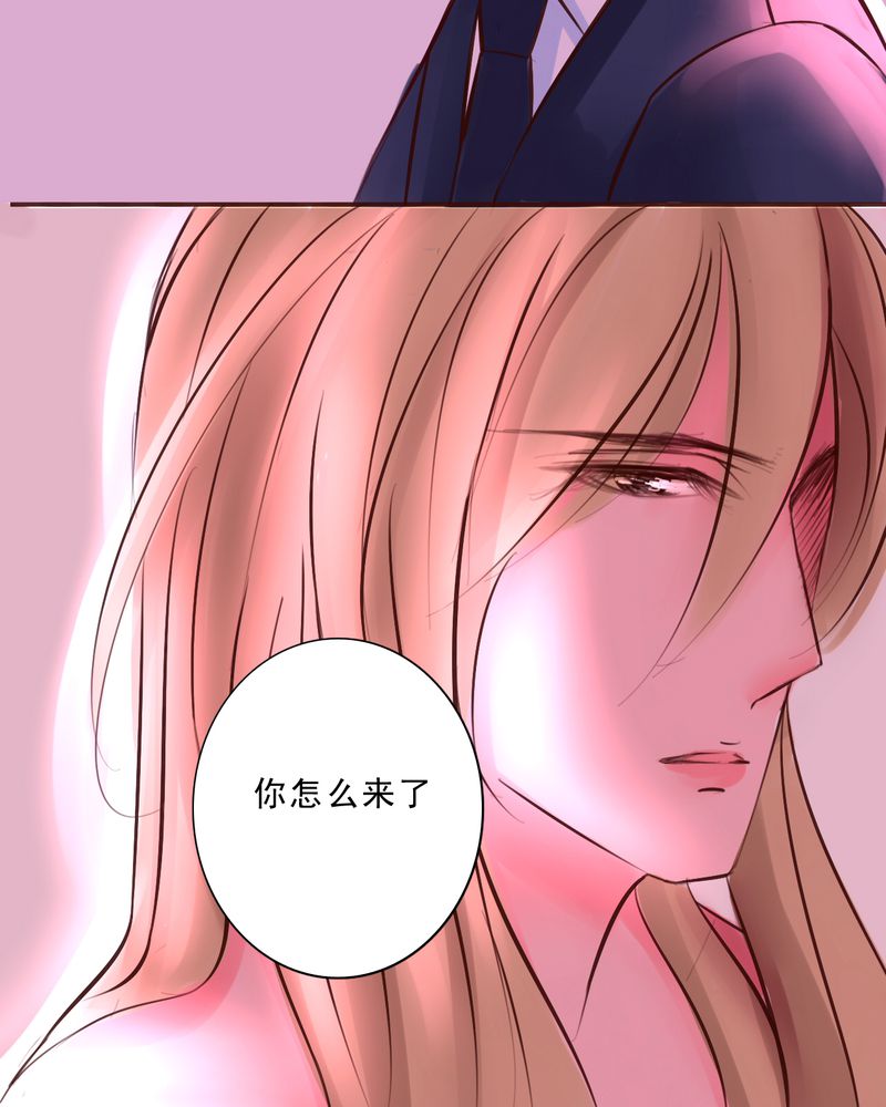 浮生辞漫画,第35话1图
