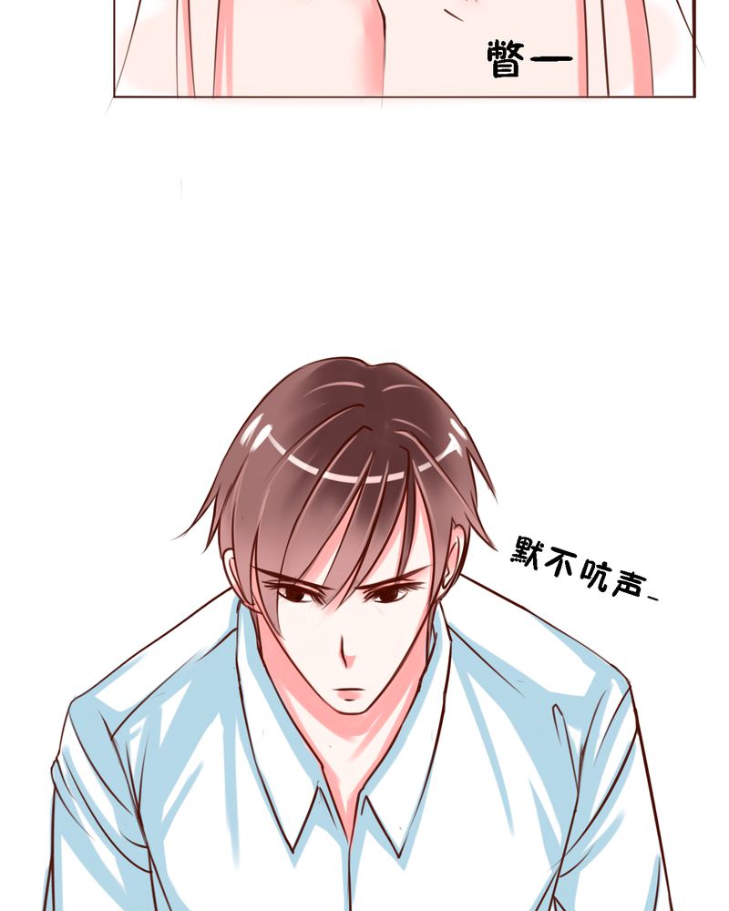 浮生辞漫画,第22话1图