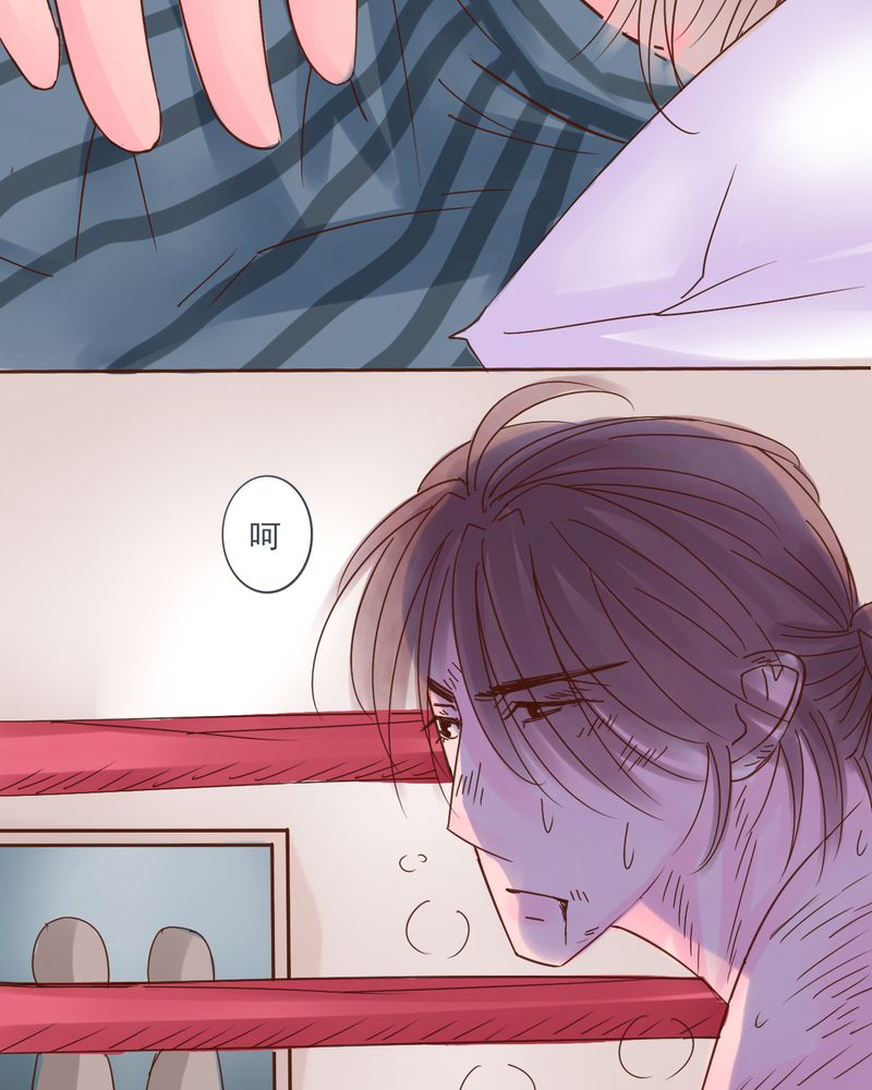 浮生辞漫画,第39话2图