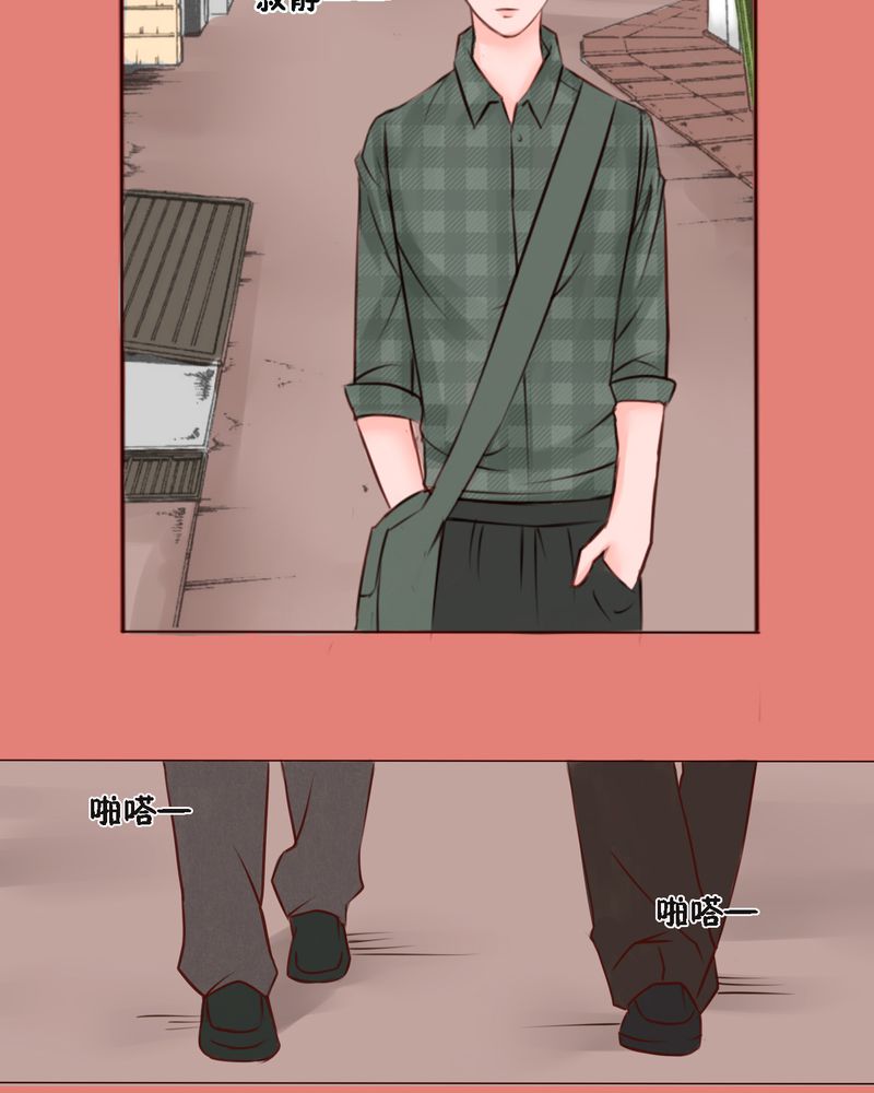 浮生辞漫画,第16话2图