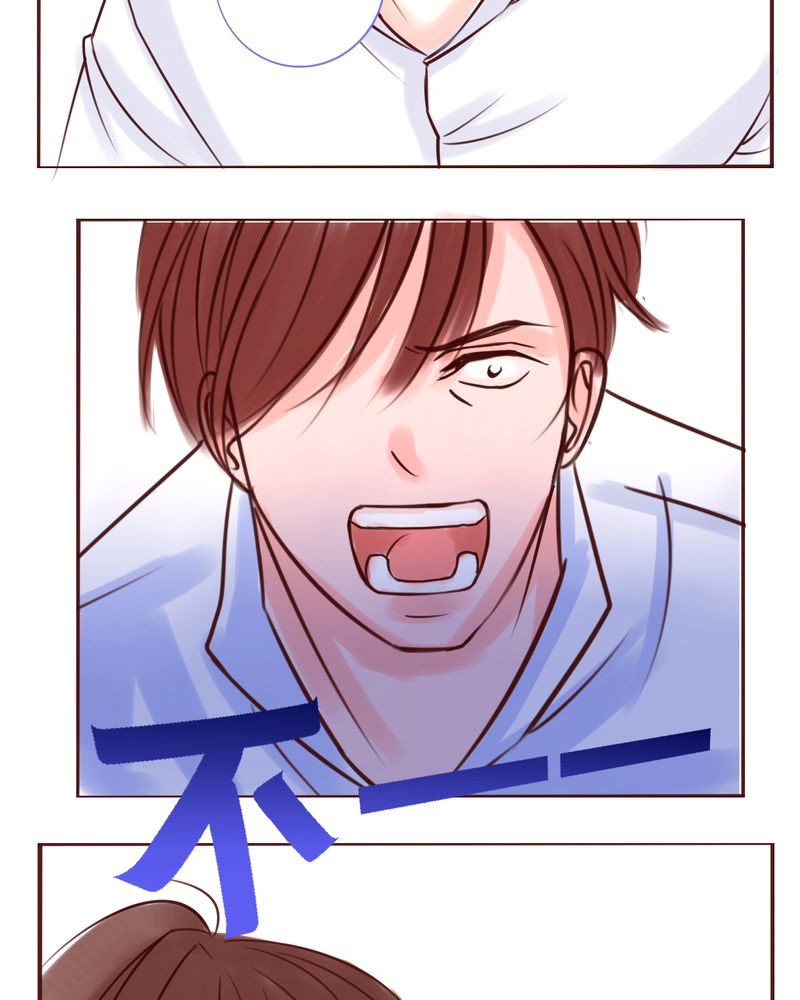 浮生六记最美二十句漫画,第21话2图