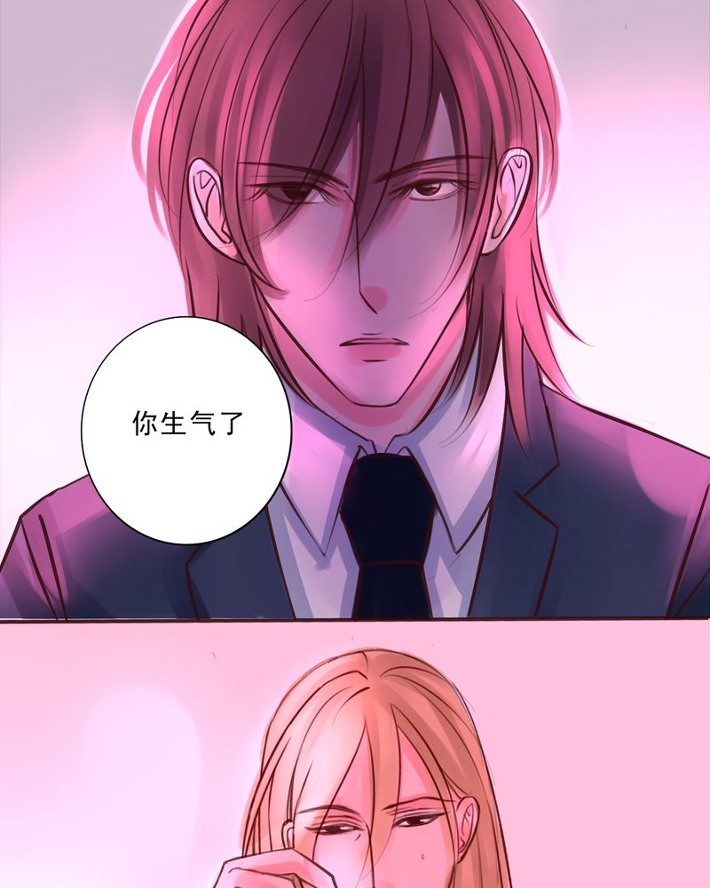浮生辞漫画,第35话1图