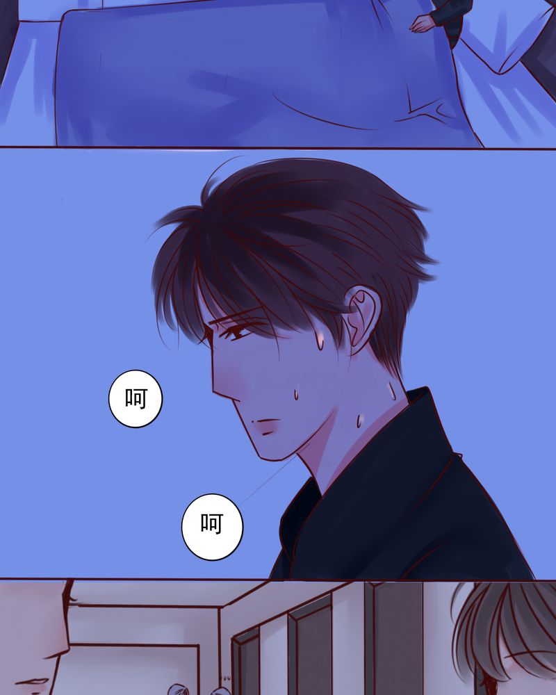 浮生逸梦漫画,第24话2图