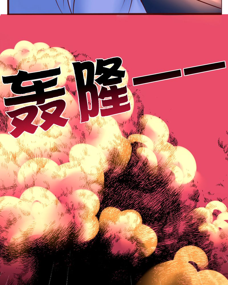 浮生辞漫画,第21话1图
