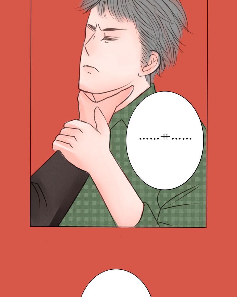 浮生辞漫画,第16话2图