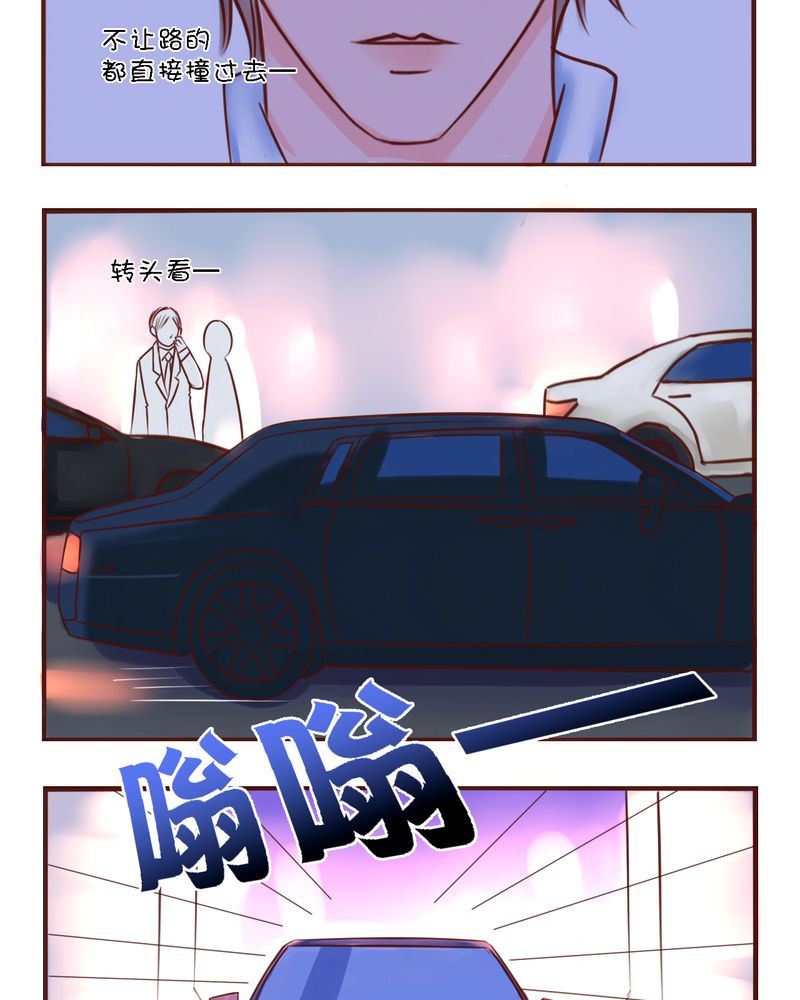 浮生辞漫画,第21话1图