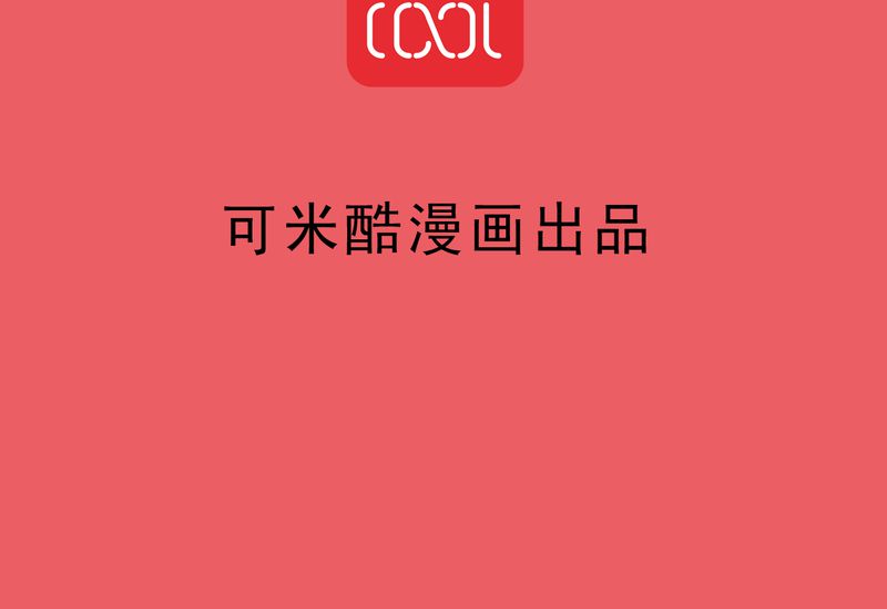 浮生若梦为欢几何什么意思漫画,第35话1图