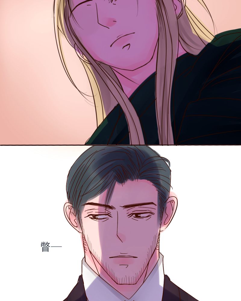 浮生辞漫画,第39话1图