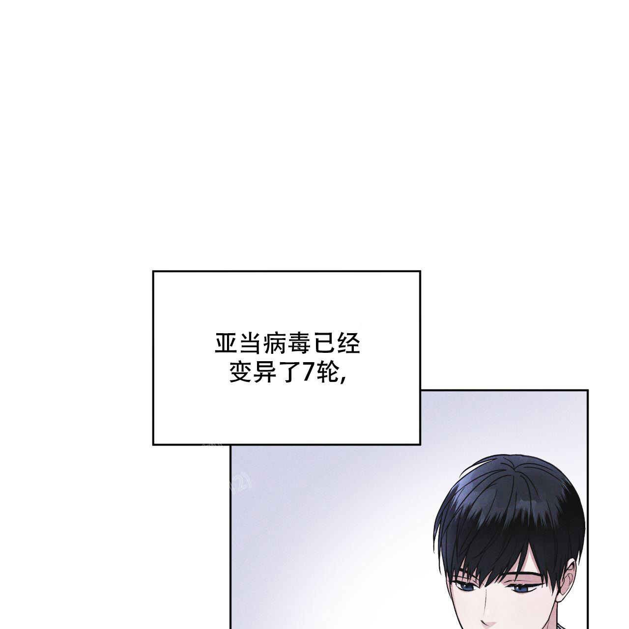 彩虹城漫画,第14话1图