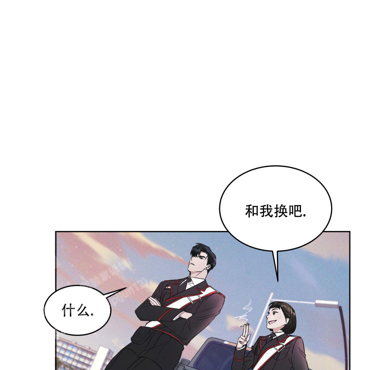 彩虹城漫画,第9话2图