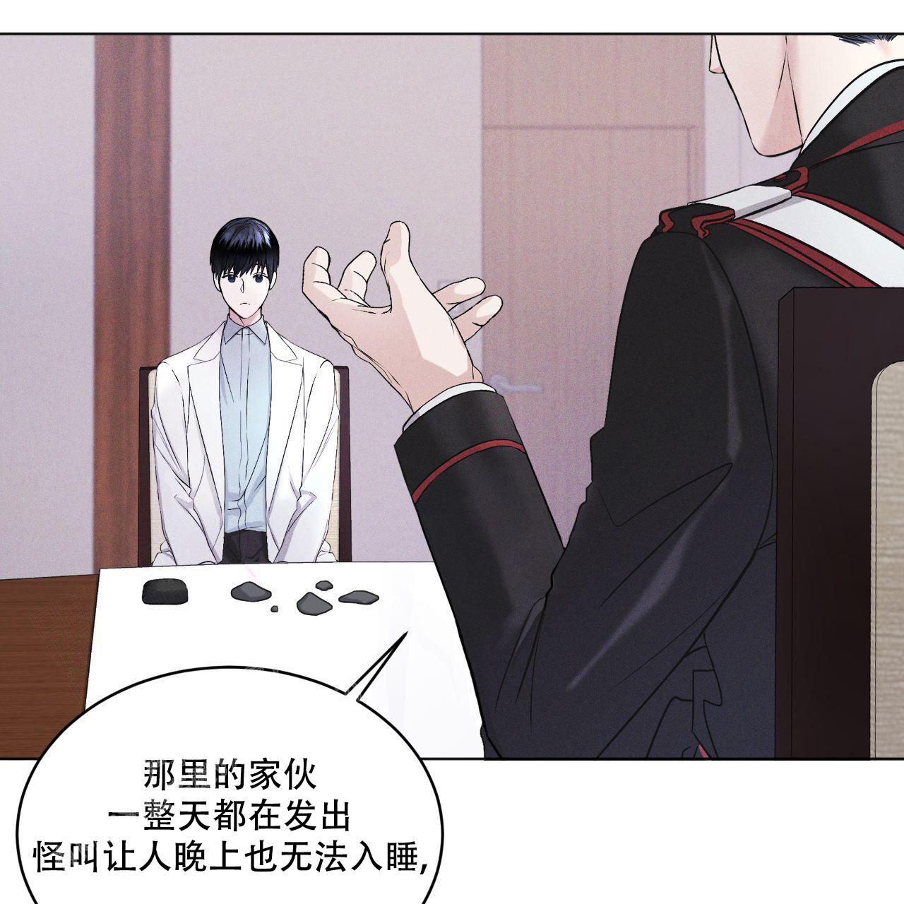 彩虹城漫画,第4话2图