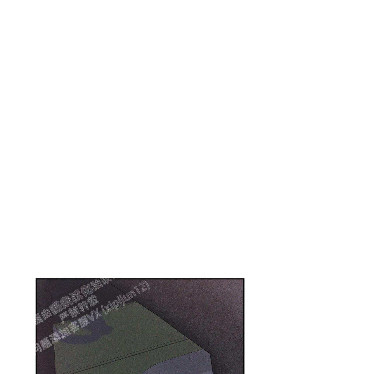 彩虹城漫画,第9话2图