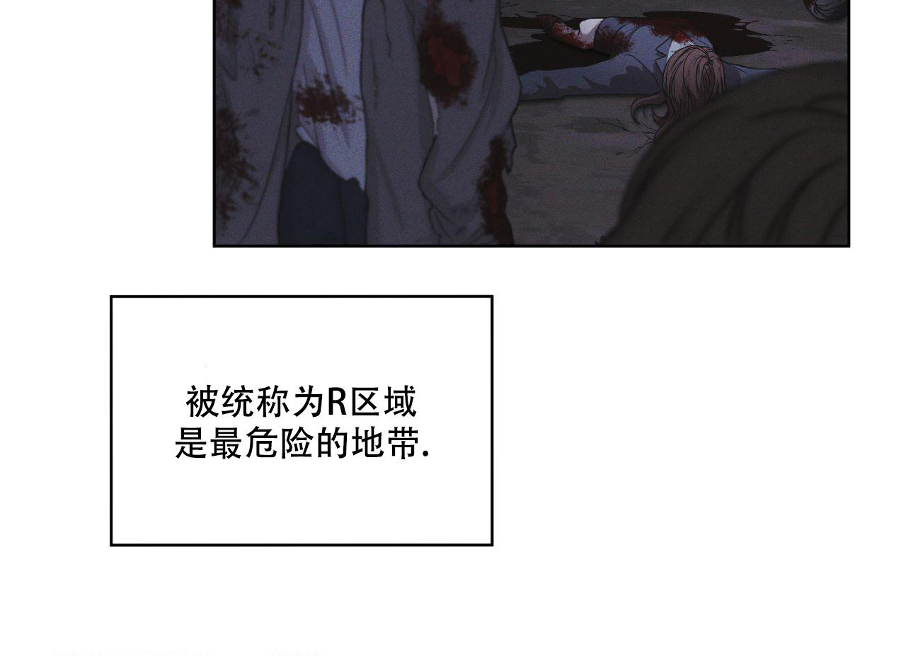 彩虹城漫画,第13话2图