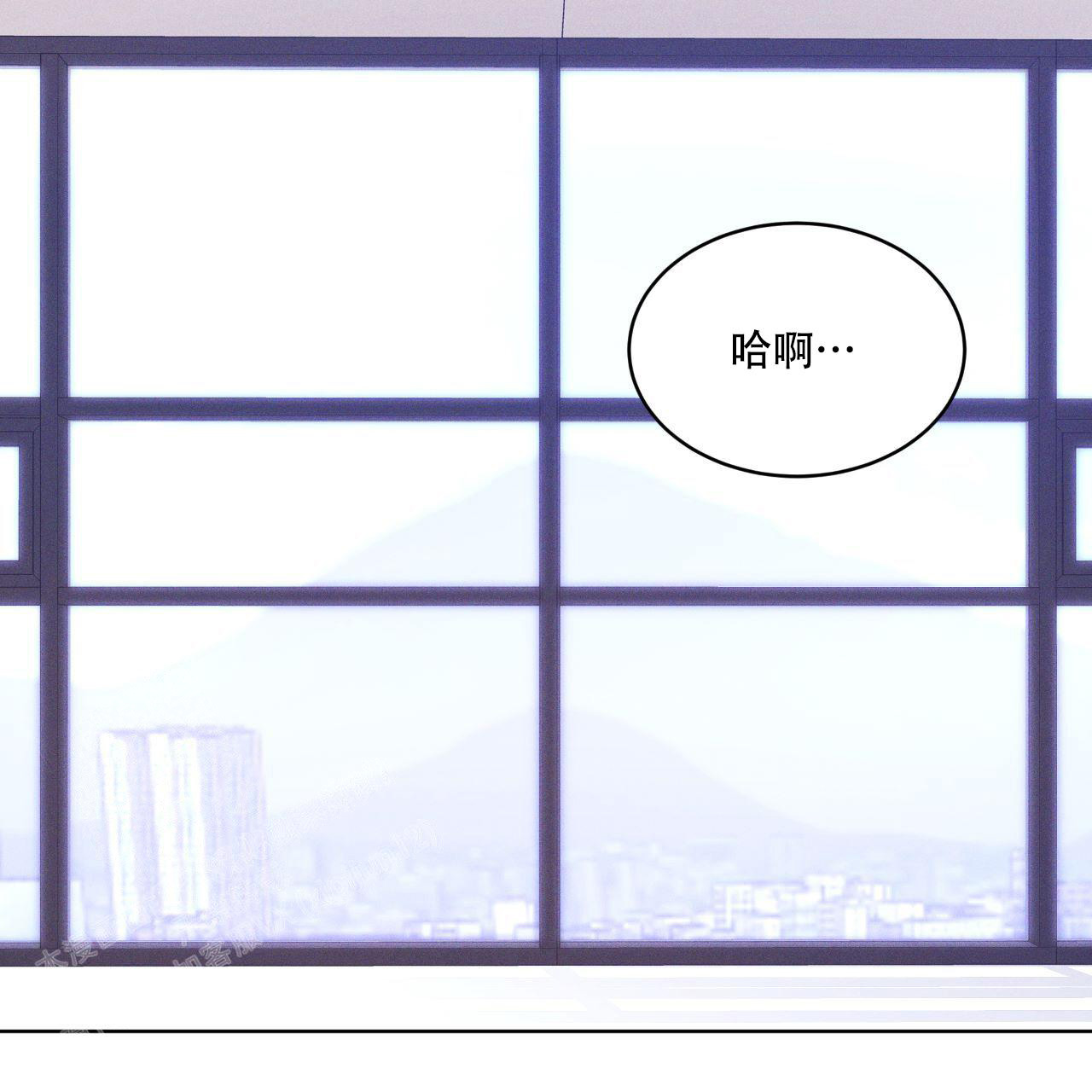 彩虹城漫画,第14话1图