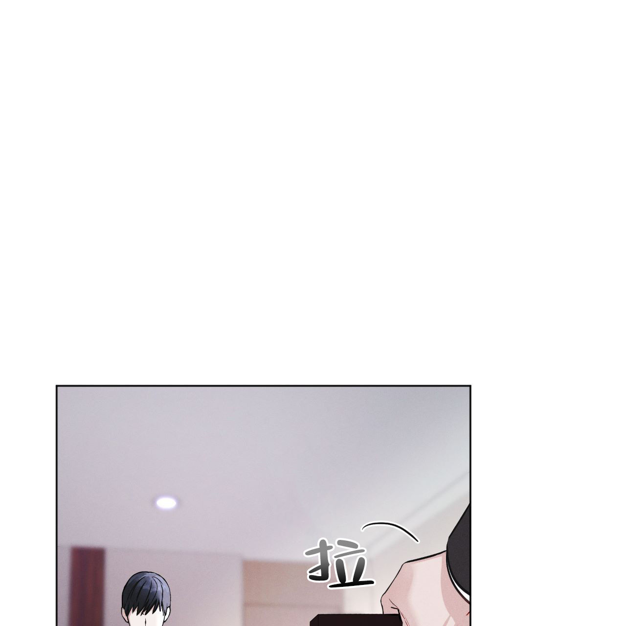 彩虹城漫画,第3话2图