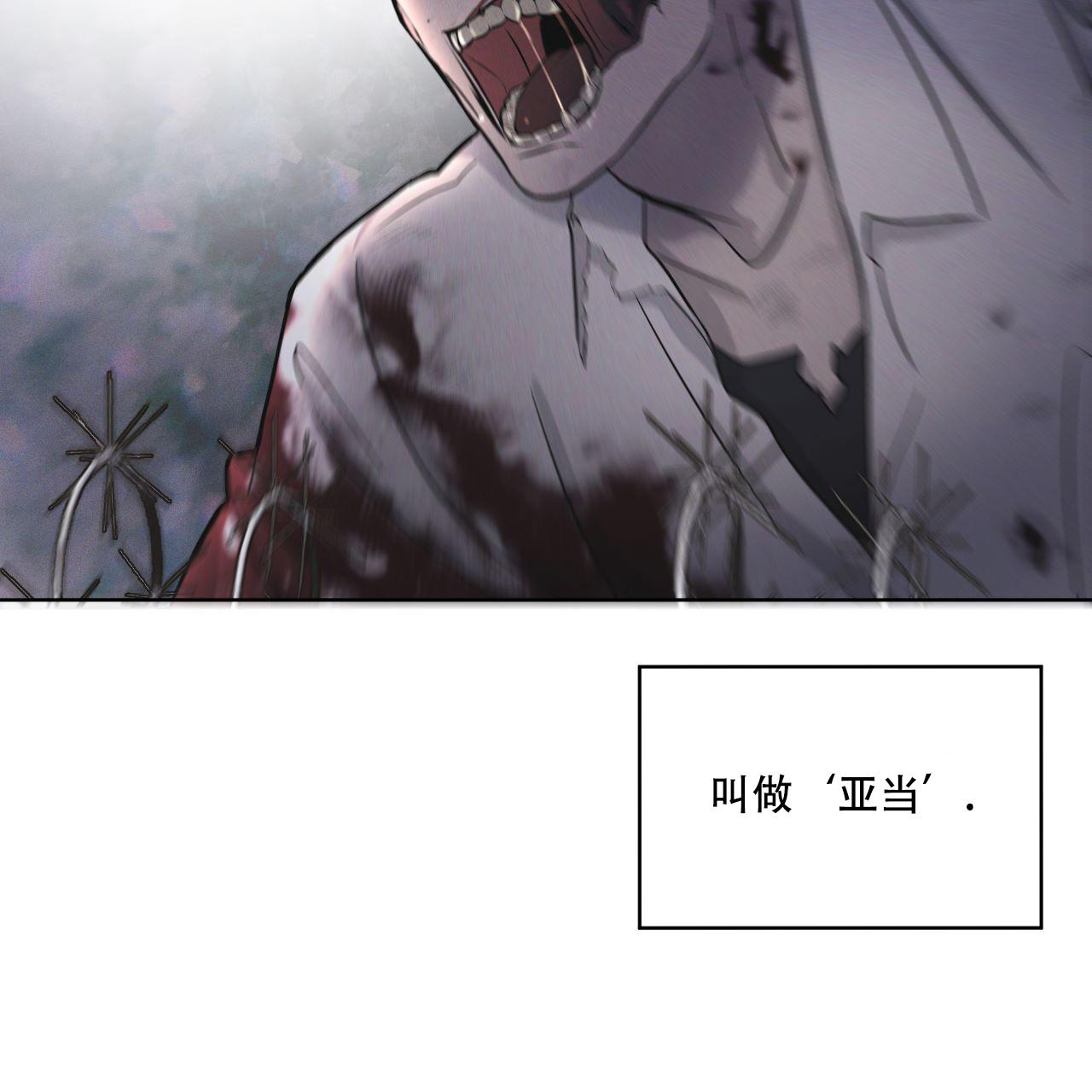 彩虹城漫画,第9话2图