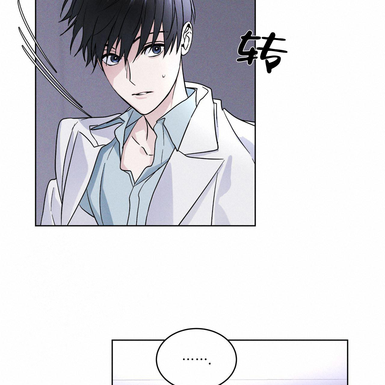 彩虹城漫画,第8话2图
