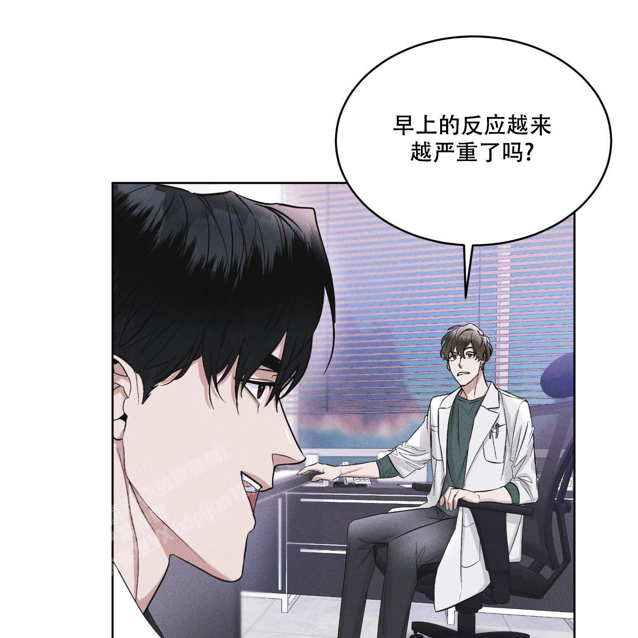 彩虹城漫画,第15话1图