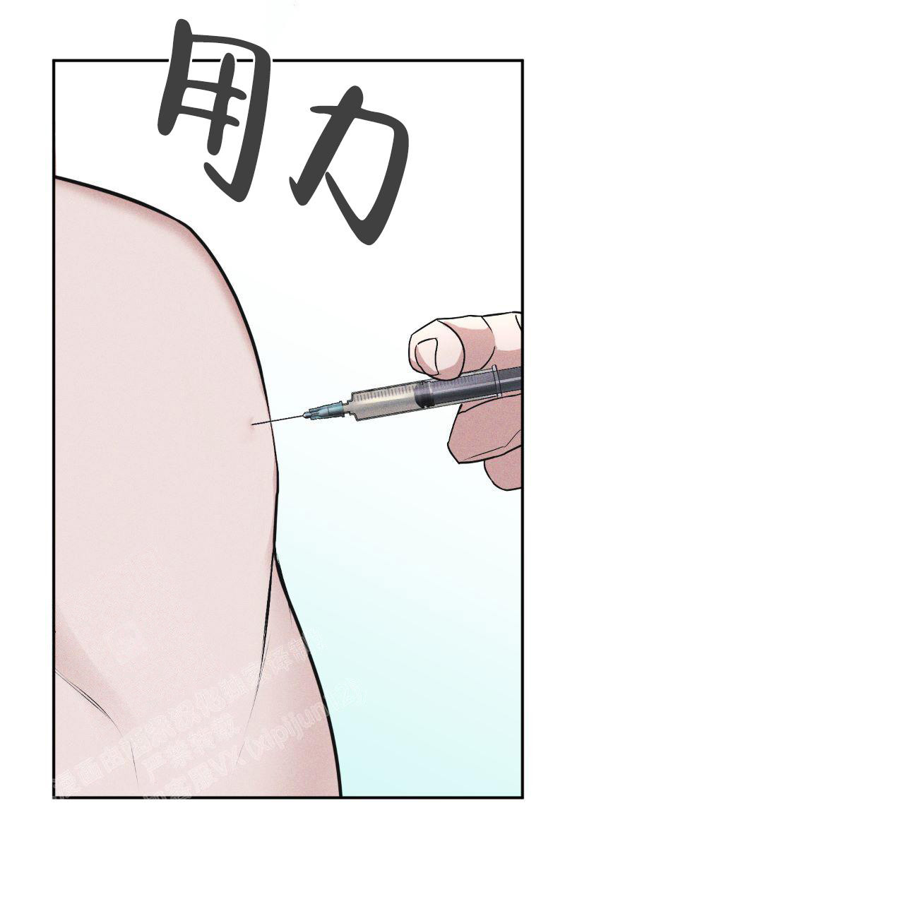 彩虹城漫画,第15话2图