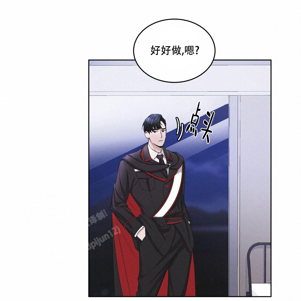 彩虹城漫画,第6话1图