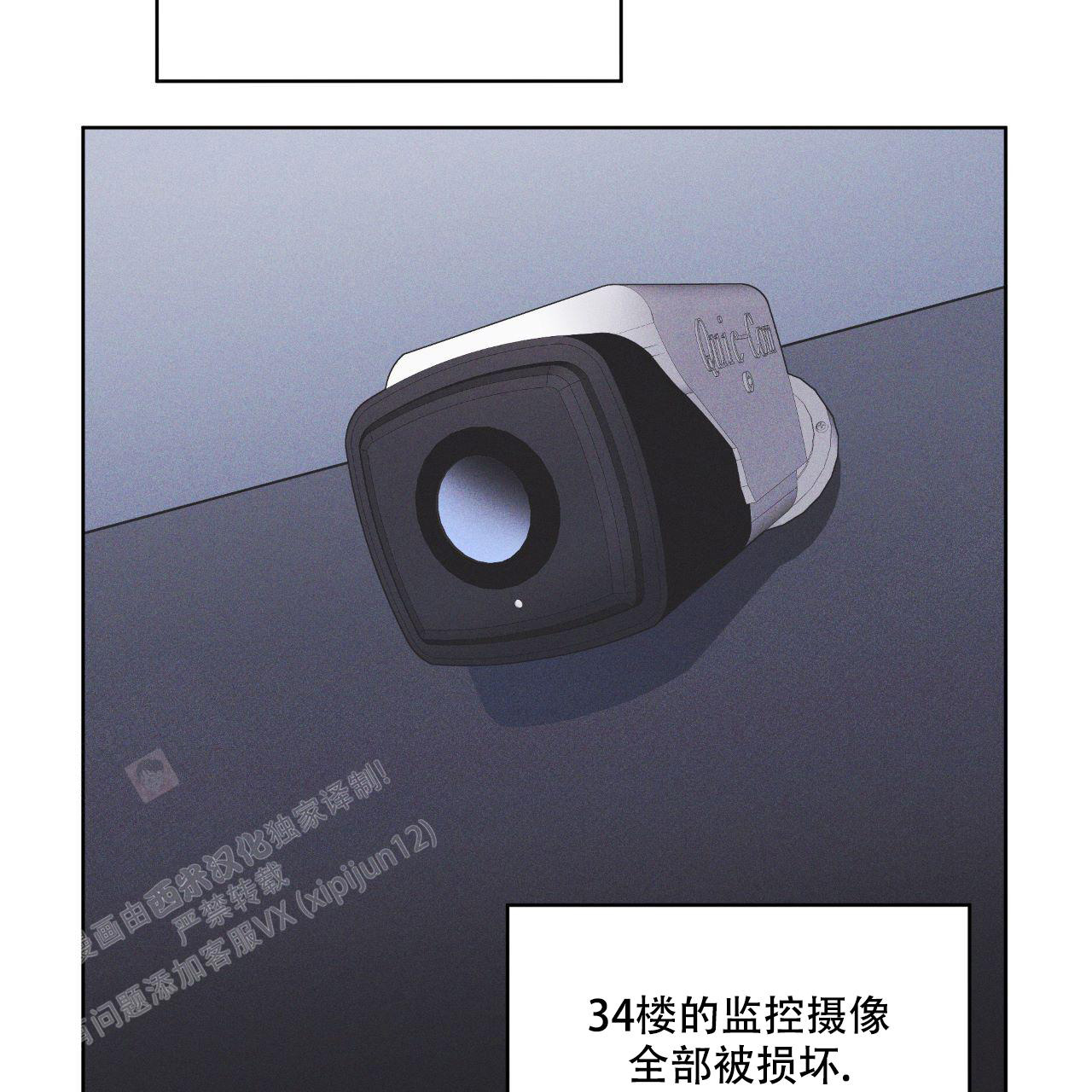 彩虹城漫画,第13话2图