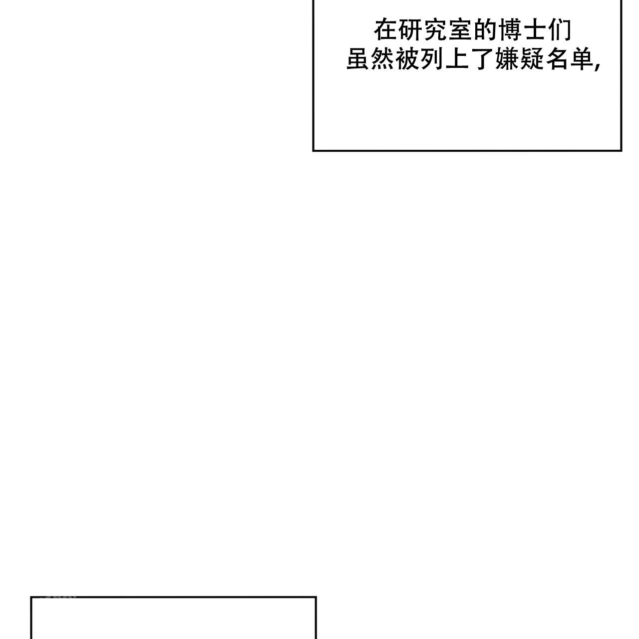 彩虹城漫画,第13话1图