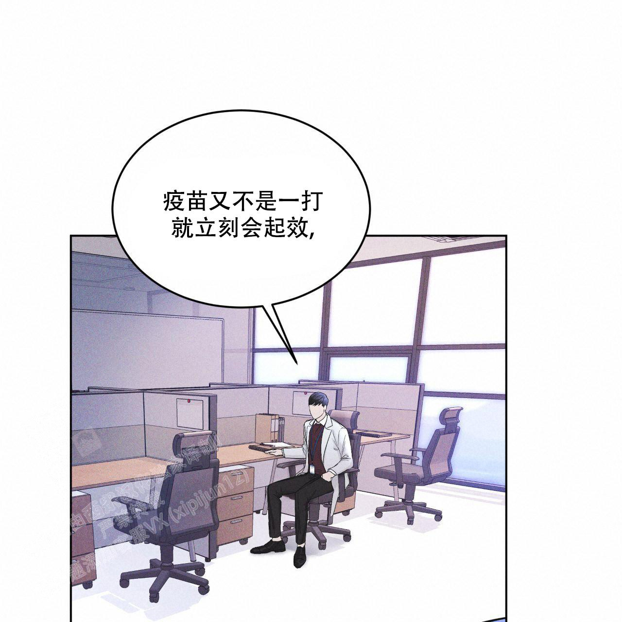 彩虹城漫画,第14话1图