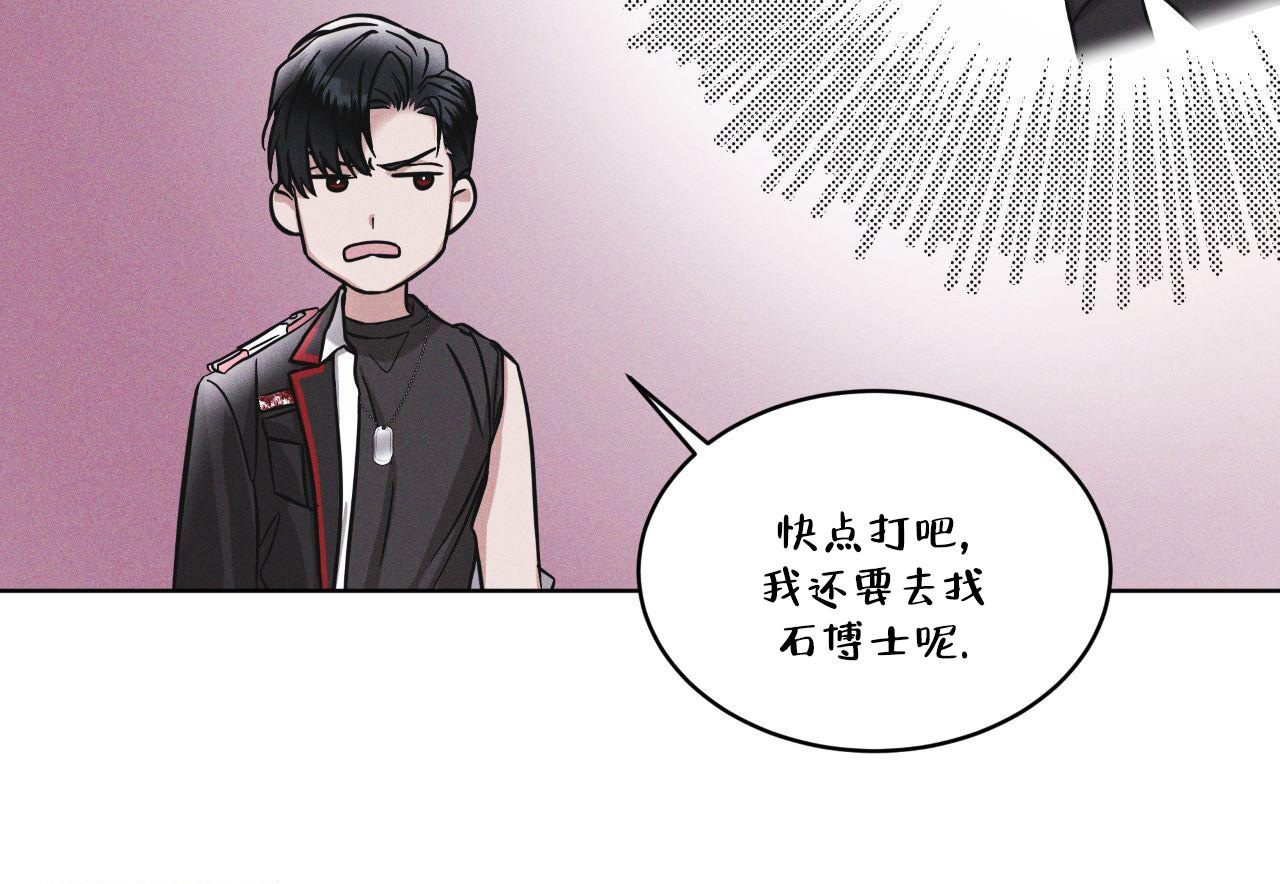 彩虹城漫画,第15话2图