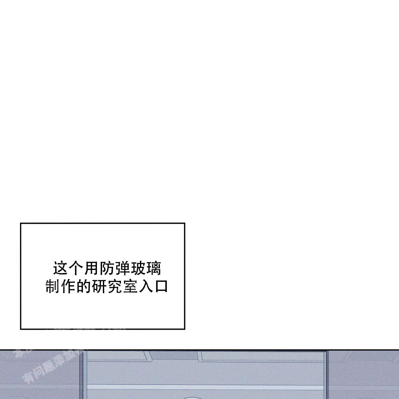 彩虹城漫画,第13话1图