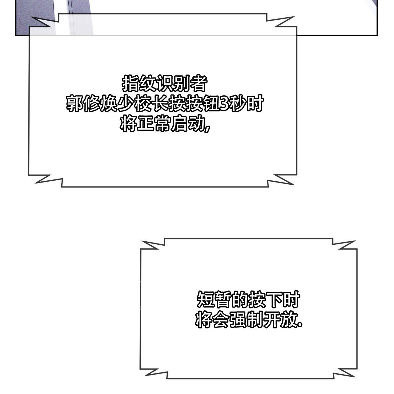 彩虹城漫画,第8话2图