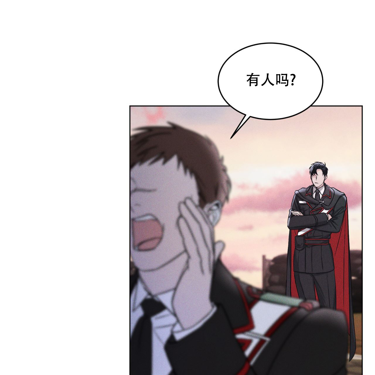 彩虹城漫画,第1话1图