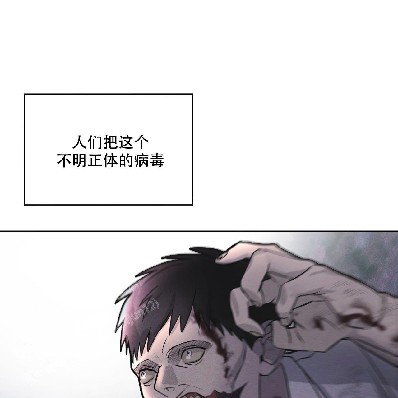 彩虹城漫画,第9话1图