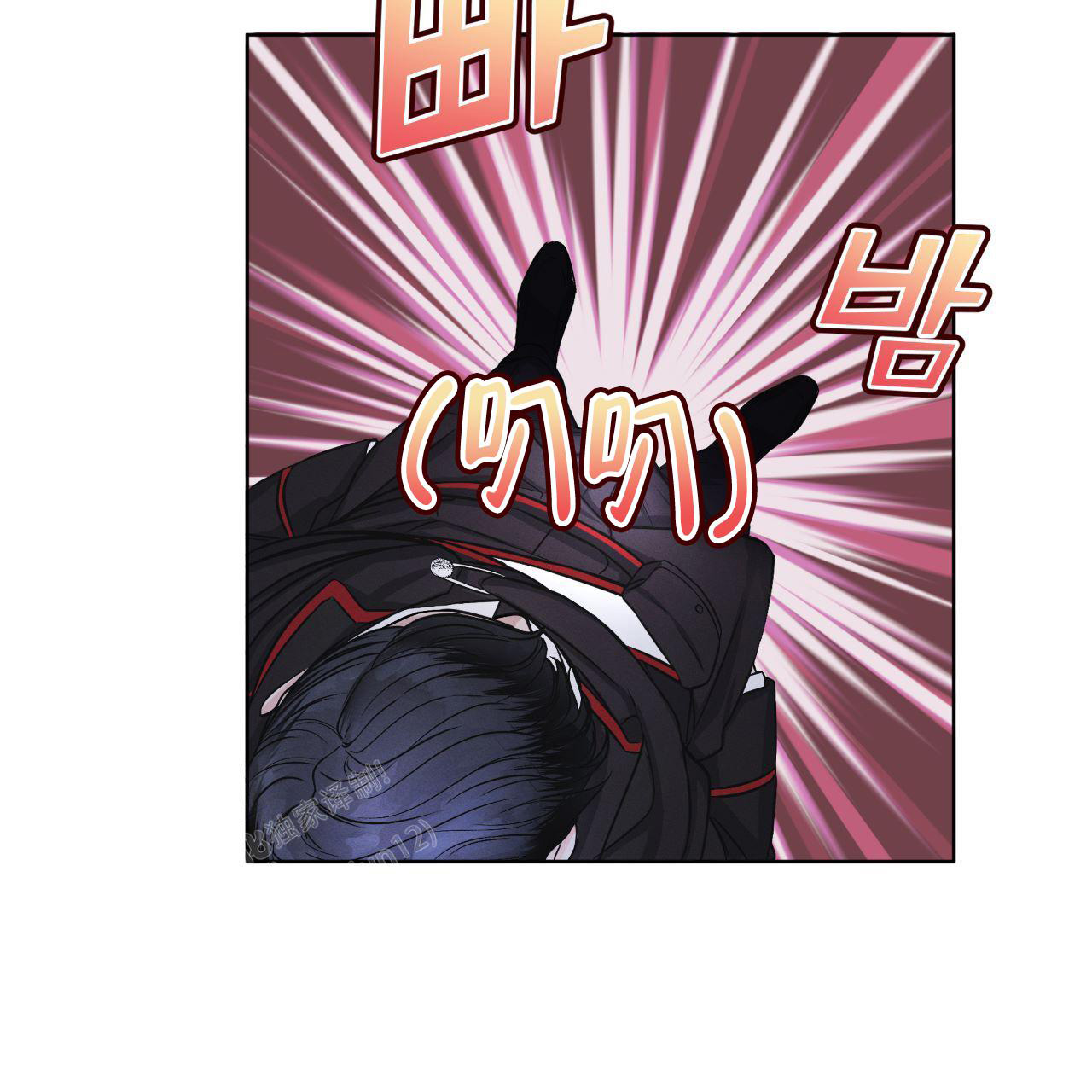 彩虹城漫画,第6话2图