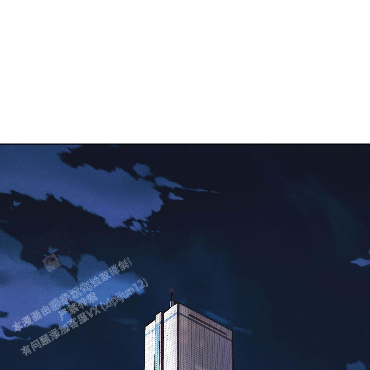 彩虹城漫画,第5话1图