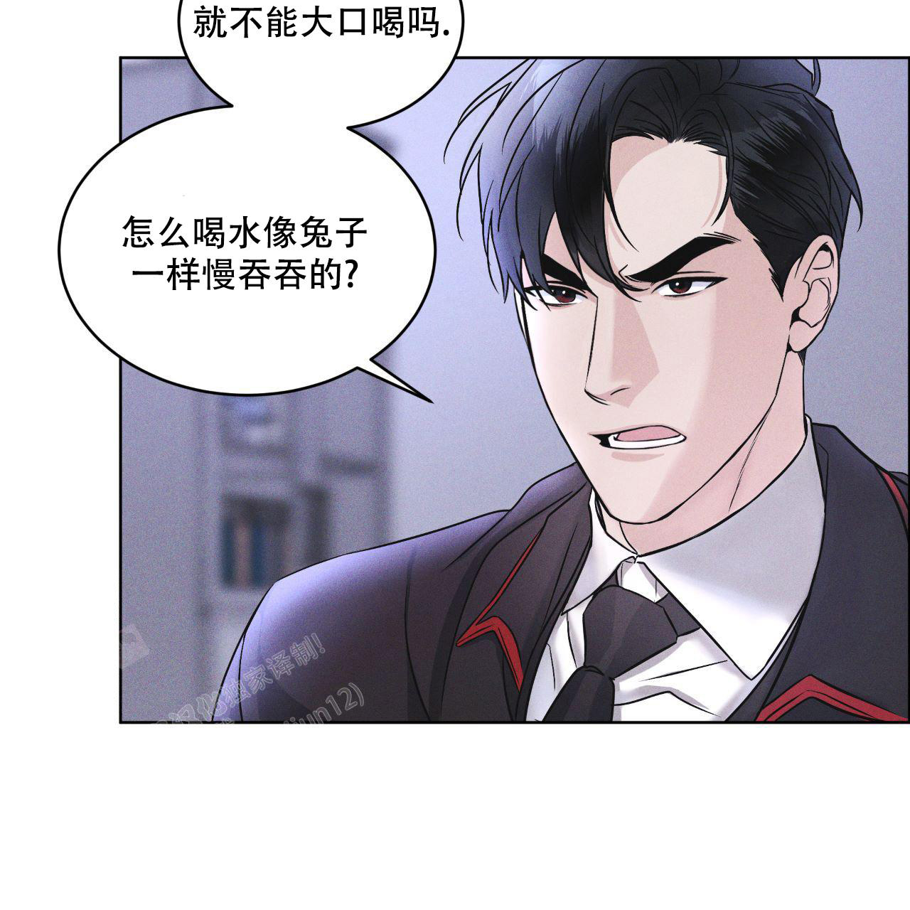 彩虹城漫画,第7话1图