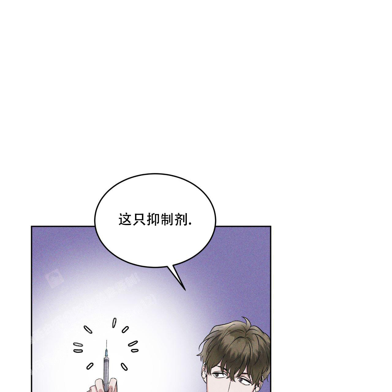 彩虹城漫画,第15话1图